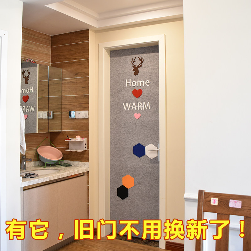 Felt door stickers self-adhesive old door renovation anti-theft door renovation soundproof door stickers with adhesive net red creative stickers customization