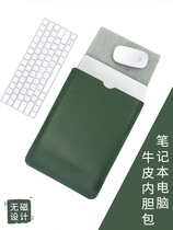 Apple Macbook Pro 13 16 liner bag M1 Air 13 3 15 4 notebook kraft bag applicable Huawei MateBook 1