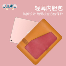 iPad inner bag for 2020 New iPad pro11 Apple 12 9 inch full screen with pen position protective cover 10 2 inch Air3 4 Tablet 10 9