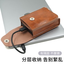 2 5-inch mobile hard disk case protective cover data cable storage box bag shockproof and anti-drop digital player bag suitable for Western Toshiba Seagate Samsung hard drive