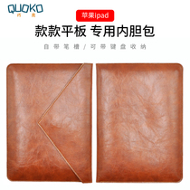 The Apple SIM card with an activated account or a sleeve 2018 and the iPad Pro 11 liner bag 9 7 10 5 12 9 inch holster