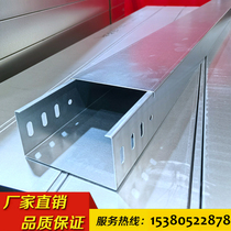 Galvanized fire cable tray 200x100 cover fireproof spray plastic cover stainless steel aluminum alloy wire trough