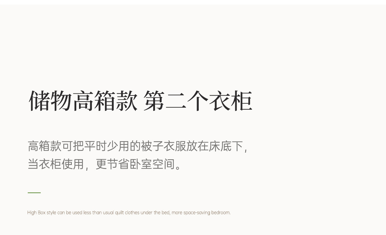 RC03 Страница облачной кровати (Slip -01) _18.jpg