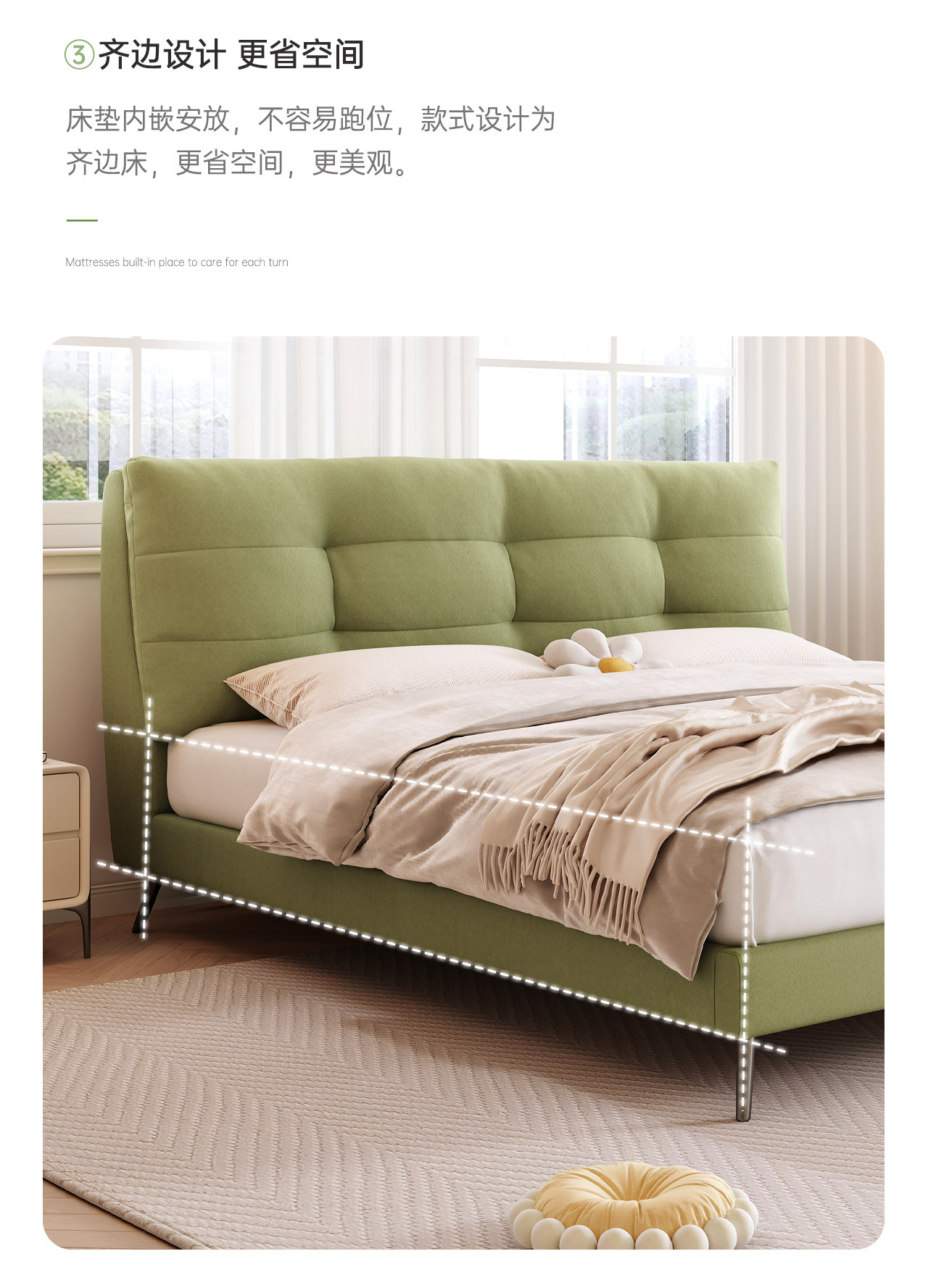 RC03 Страница облачной кровати (Slip -01) _25.jpg