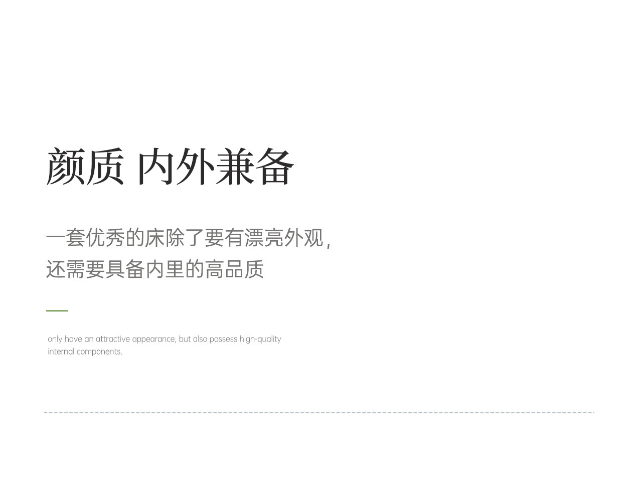 RC03 Страница облачной кровати (Slip -01) _27.jpg