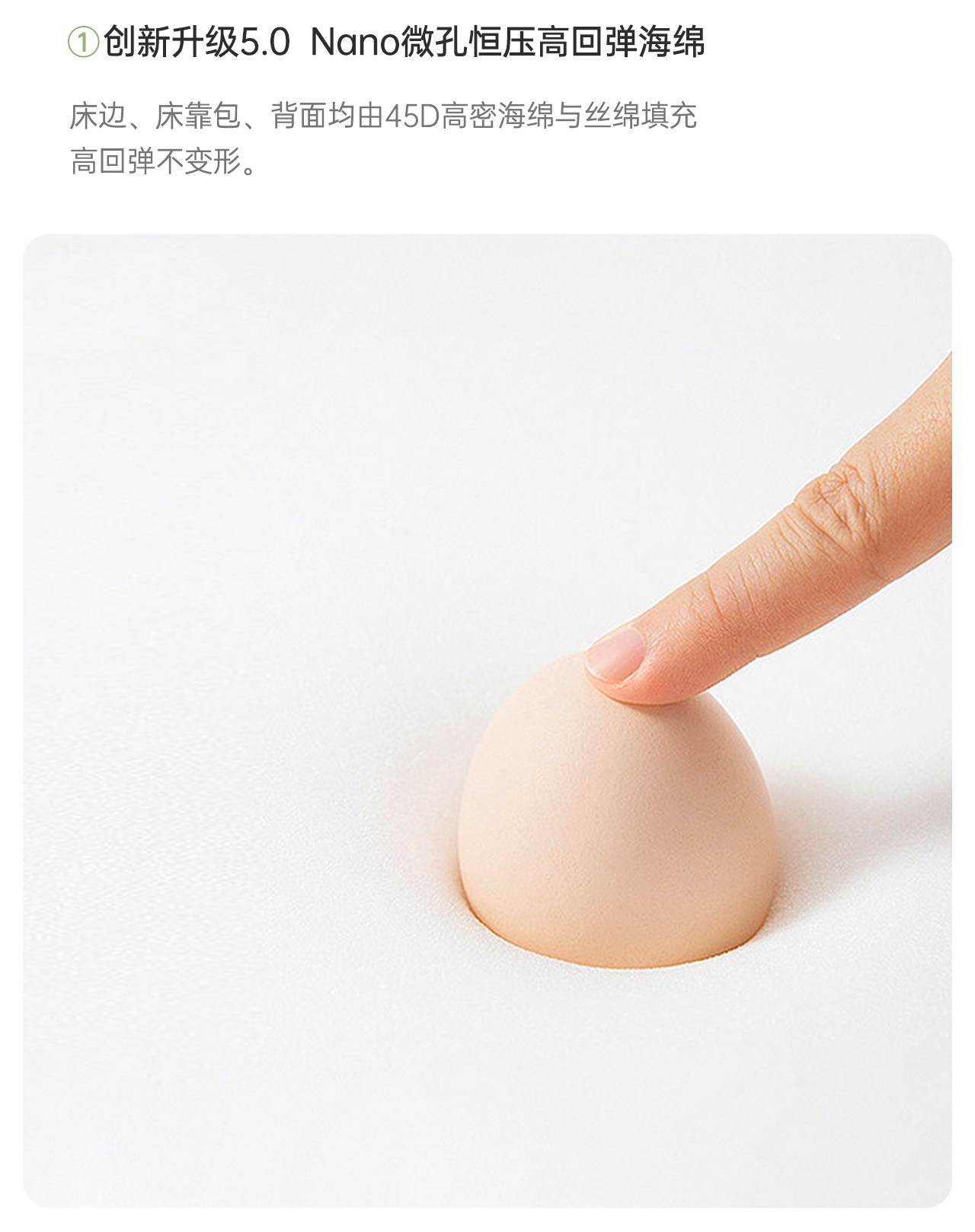 RC03 Страница облачной кровати (Slip -01) _28.jpg