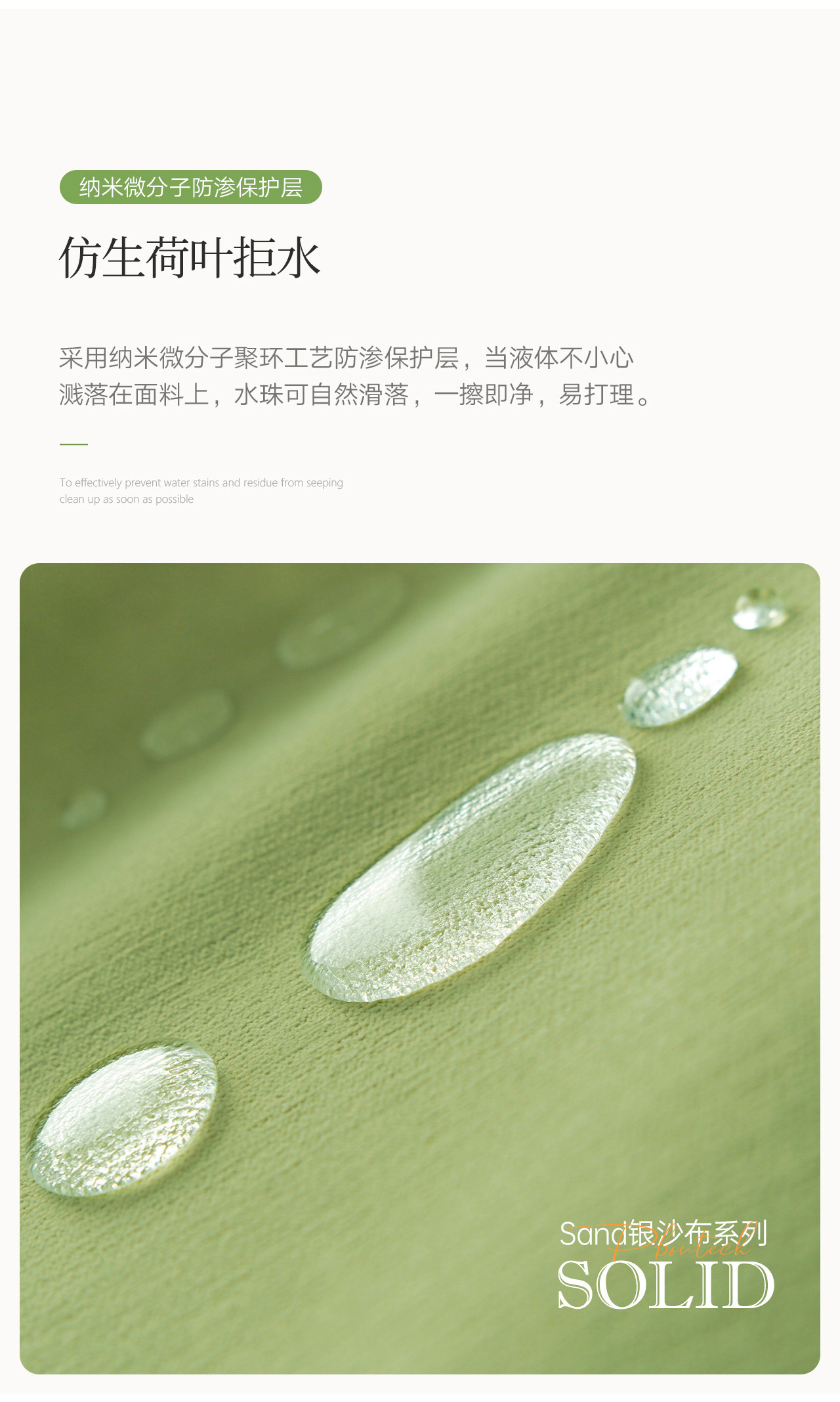 RC03 Страница облачной кровати (Slip -01) _07.jpg