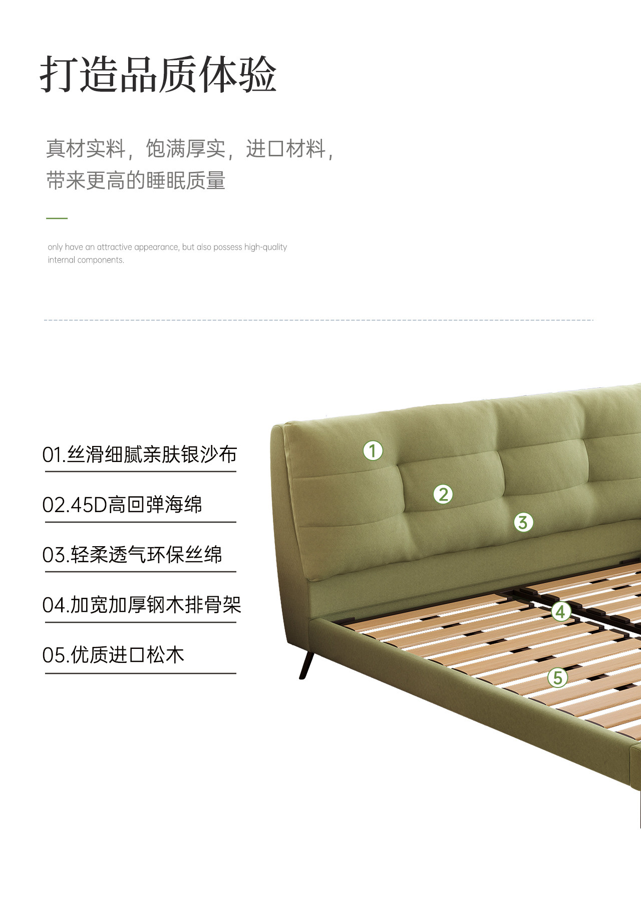 RC03 Страница облачной кровати (Slip -01) _33.jpg