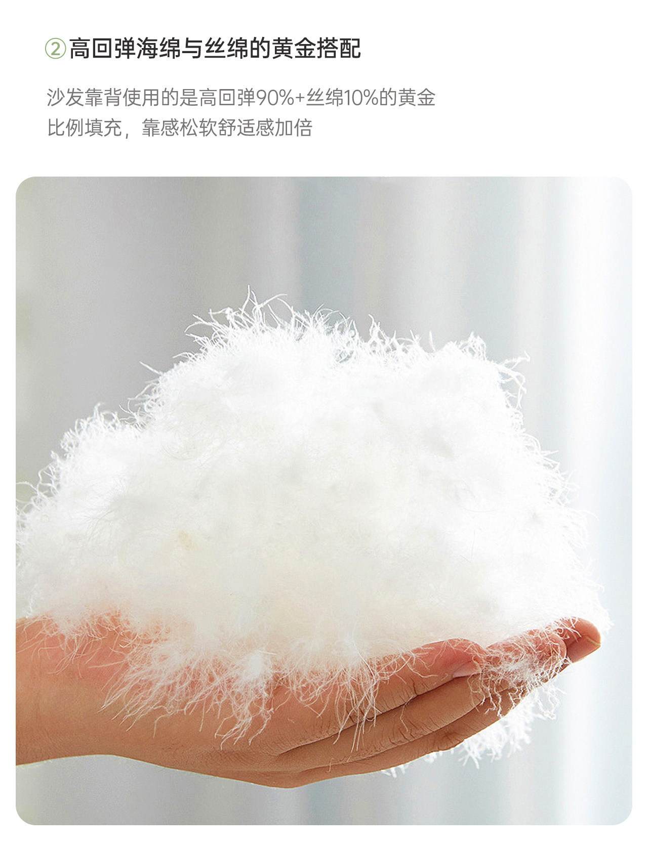 RC03 Страница облачной кровати (Slip -01) _29.jpg