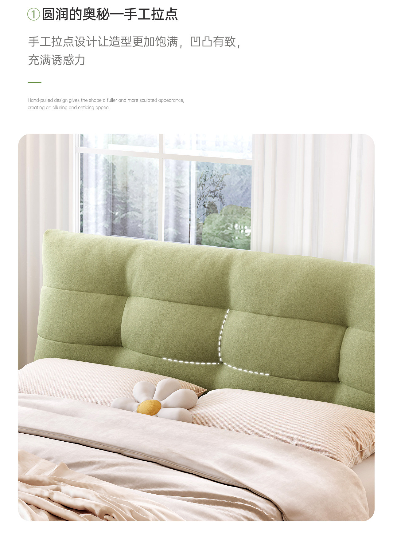 RC03 Страница облачной кровати (Slip -01) _23.jpg