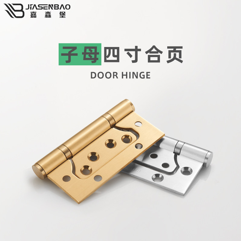 Garsenberg stainless steel slot-free mother hinge mute thickened 3 0mm hinge 4 inch 15 bearing black folding