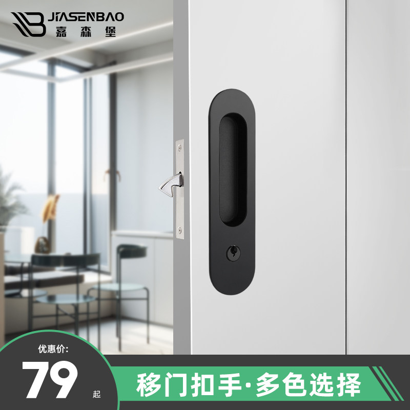 Garsenberg modern minimalist sliding door lock sliding door door lock bathroom door lock indoor sliding door black door lock