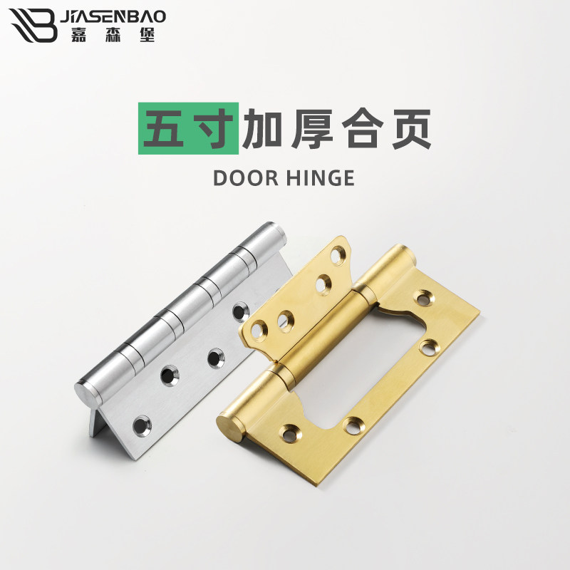 Carlsenberg 5 inch stainless steel flush hinge thickened 3.0mm silent bearing bedroom door hinge 15 bearing