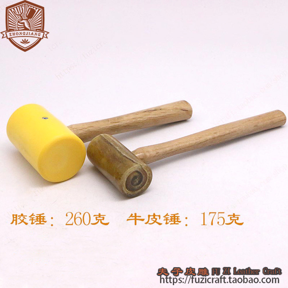 Glue hammer Leather hammer Leather carving hammer Punch hammer Engraving hammer Nylon hammer T-hammer Fuzi leather carving