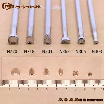 Japan imported CRAFT hand leather carving printing tool N718 N303 N301 N305 N363 N720