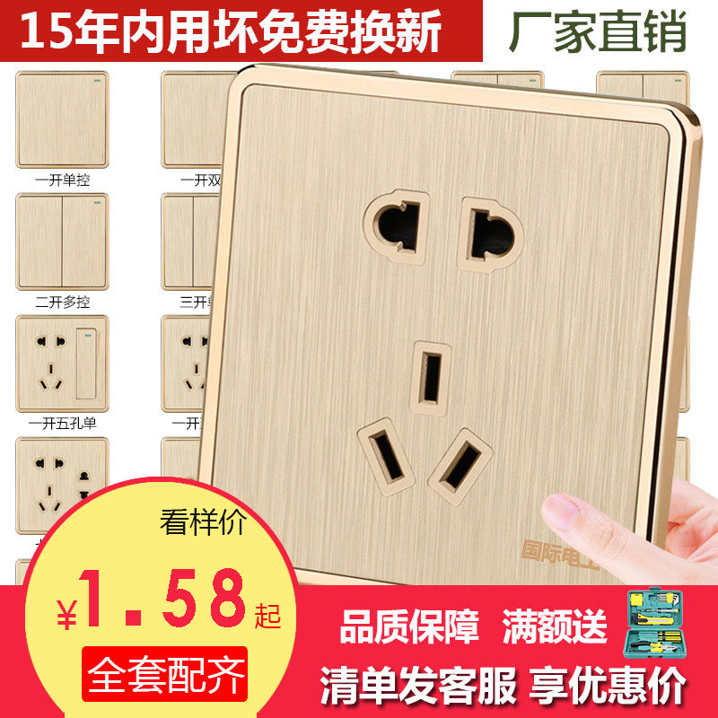 Household 86 type one open double control 5 five holes concealed two three socket power supply USB16A wall switch panel package