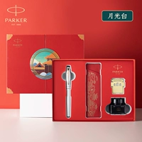 Weiya XL Moon Platinum Ink Pen+Красная подарочная коробка