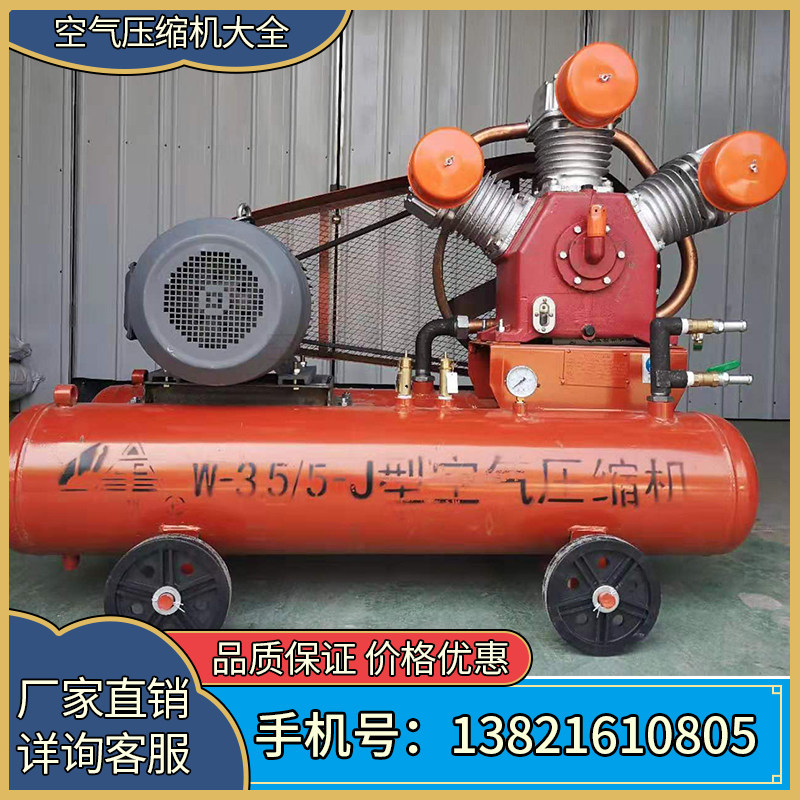 Silver tide piston type air compressor W-1 8 5 silver tide air compressor handpiece assembly whole set accessories