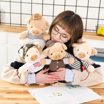 Junyang pig plush toy Julian family cute doll bed pillow doll to send girlfriend hug bear gift