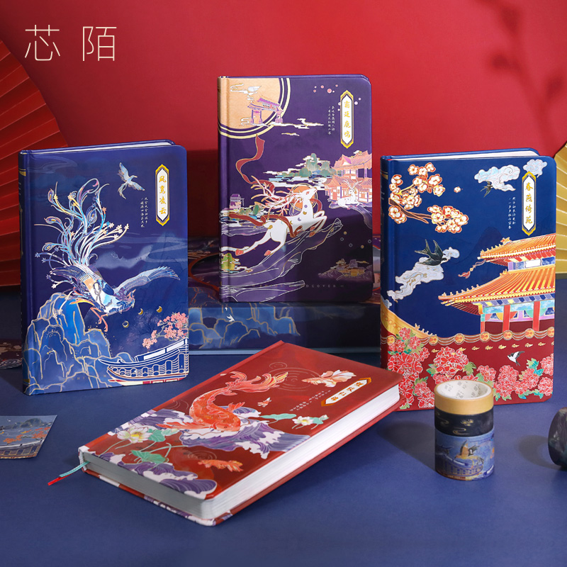 Xin Mo Chinese style color inner page notebook college students creative reading book literary exquisite hand ledger diary planning schedule this simple ins wind girl heart net red notepad thickened