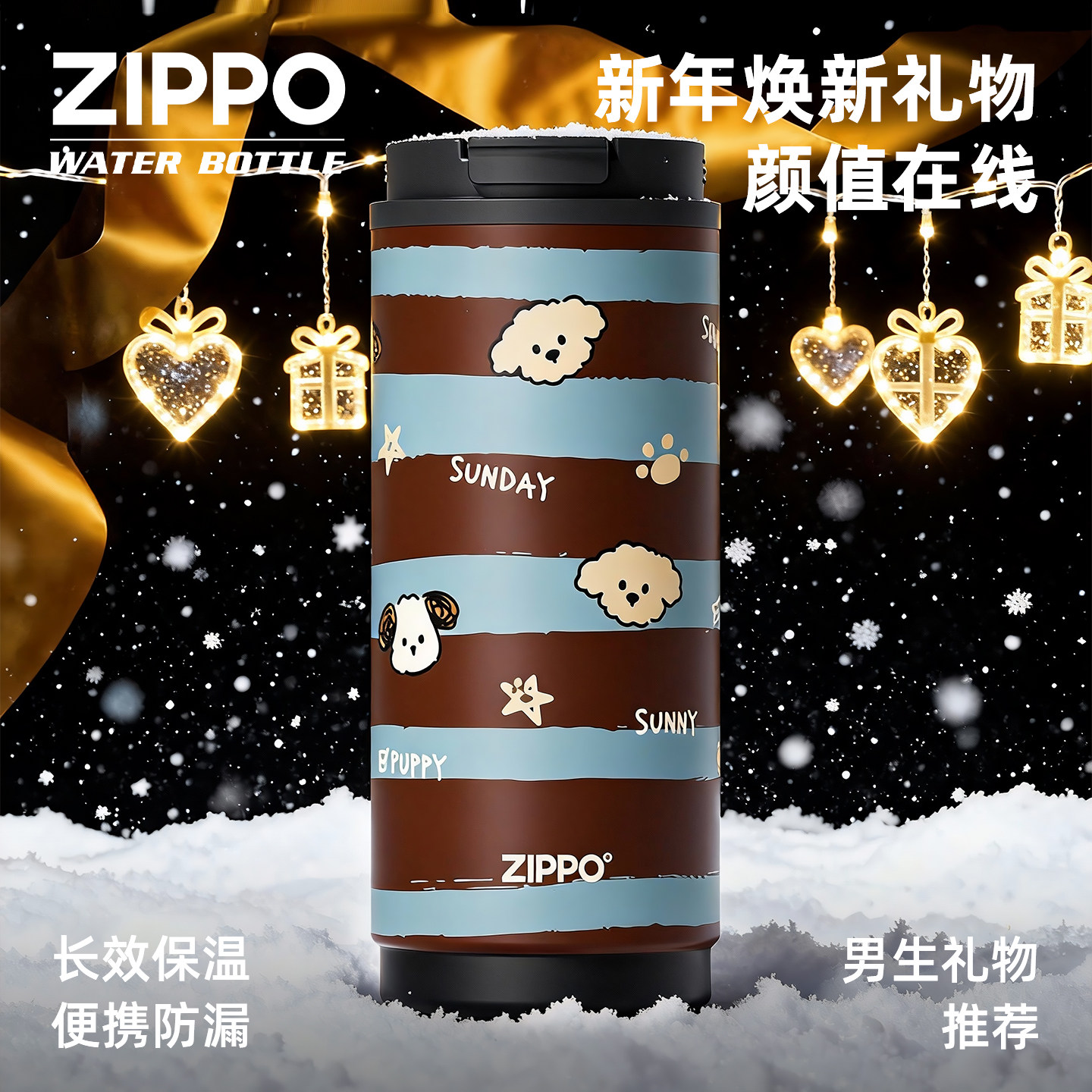 Вакуумная фляжка ZIPPO для мальчиков, чашка для воды, портативный женский ценный подарок для бойфренда, чашка на Новый год, подарок на день рождения