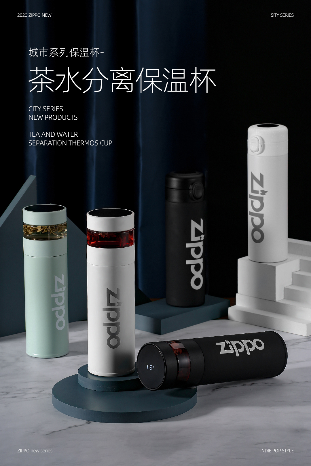 美国 Zippo 智能数显 316不锈钢保温杯 450ml 茶水分离 图2