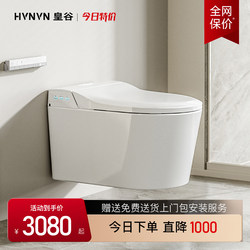 Emperor Valley Sanitary Wall -mounted Smart Toilet Tmall Elf Voice Full Automatic Suspension Toilet
