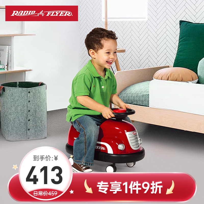 American RadioFlyer child bumper car sliding walker 1-3-year-old child toy car Fried Trolley Slide Tackle