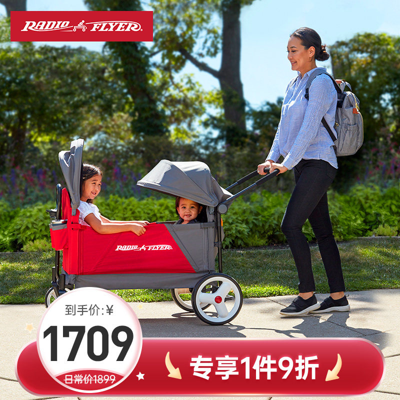 American RadioFlyer Children's trolley twins The Divine Instrumental Folding can be able to lay down an outdoor campsite car