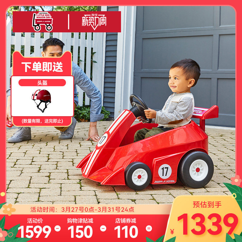 RadioFlyer Children Remote Control Electric Car Kart Can Take a Child Toy Racing Four Wheel Car