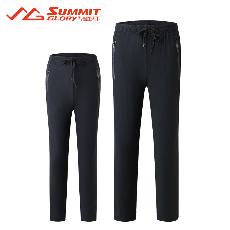 Sweep The World Spring Men's Pants Running Fitness Light-To-Speed Dry Pants