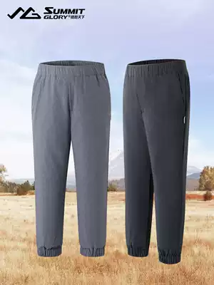 Range Rover World 2020 New Outdoor Sports Travel Children's Wear Pants Simple Wind-proof Cold and Warm Pants