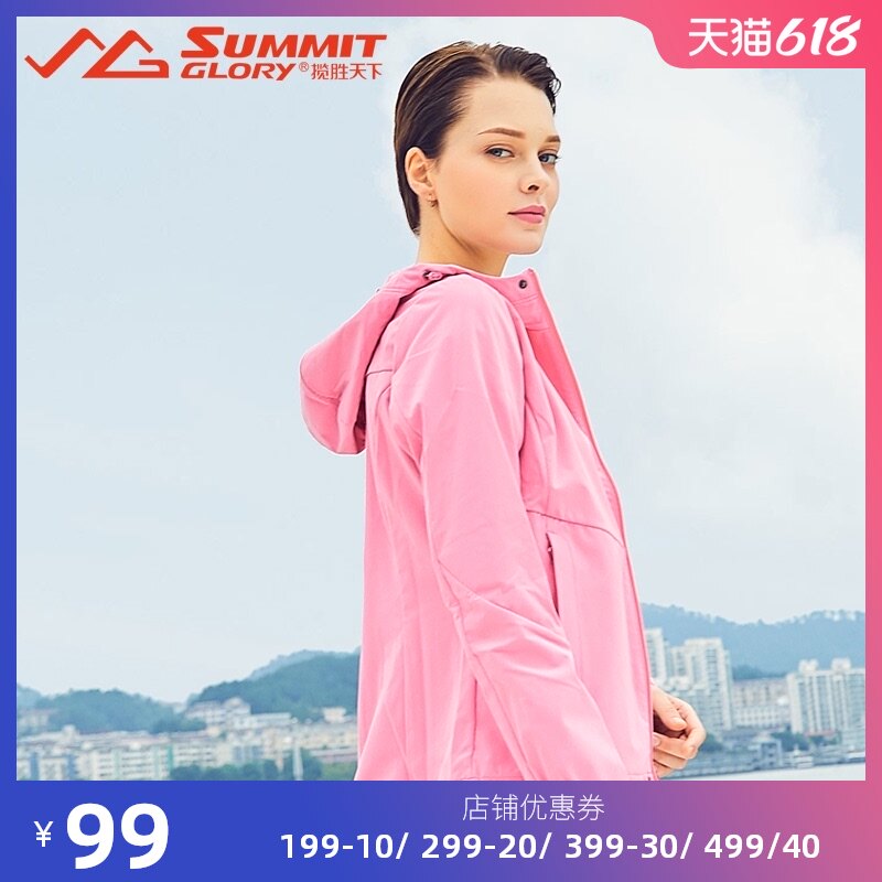 Summit Glory 2019 Spring Sports Outdoor Couple Outdoor Thin Soft Shell Jacket