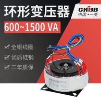 Low Frequency Toroidal Isolation Transformer 600VA 700VA 800VA 1000VA 1500VA 24V 12V