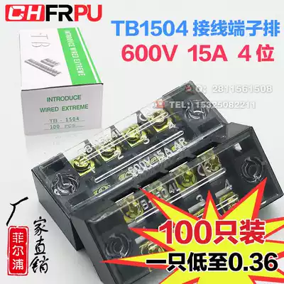 Fixed TB terminal block strip TB1504L15A 4P terminal block large quantity and excellent price