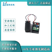 650nm red light wine lamp laser module 650nm semiconductor point laser wine lamp laser