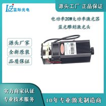 12V engraving laser 450nm20w blue high power laser module semiconductor engraving laser module
