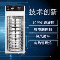 Intelligent rotary roasting machine tea longan medicinal materials fruit and vegetable air dryer large 10-layer fruit food dryer