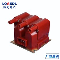 Three mutual inductors with fuse JSZV12-10R type voltage transformer combined voltage transformer