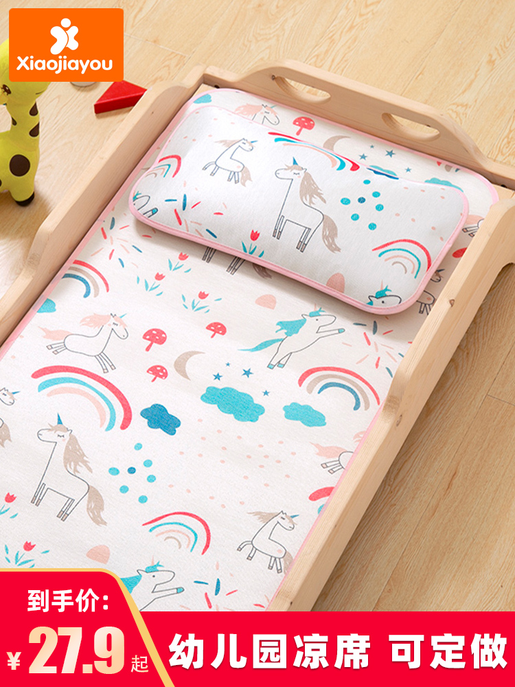 Baby mat ice silk Newborn baby breathable children's bed Kindergarten bed mat nap special summer custom