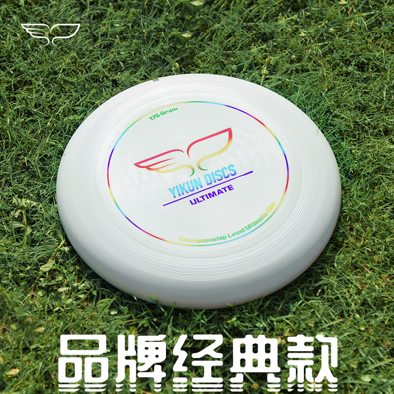 YikunDiscs Yikun Frisbee LOGO Series Ultimate Frisbee Team Competition Outdoor Beach Sports Training