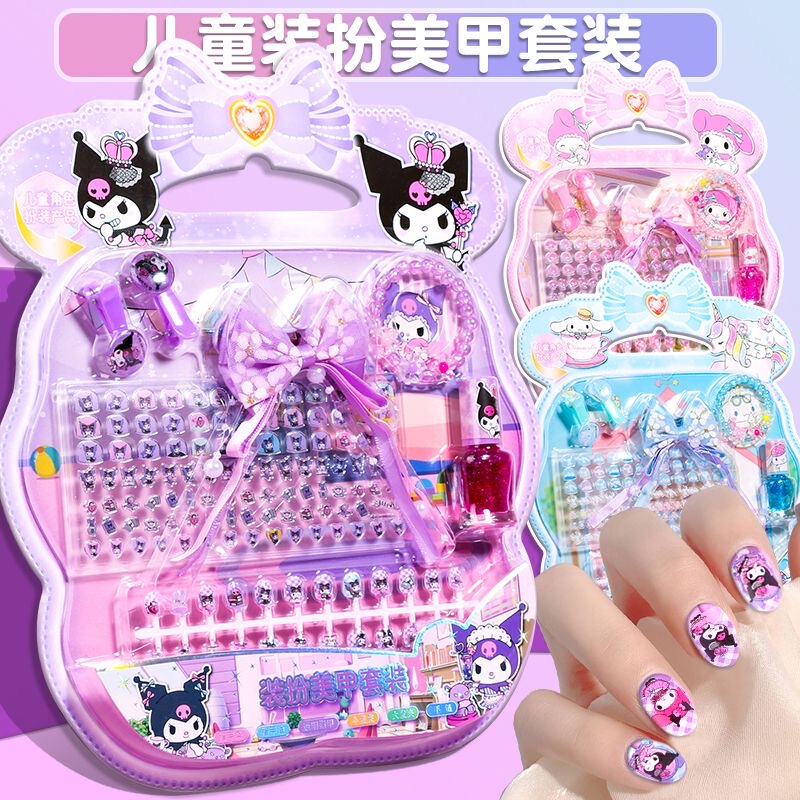 Authentic Children's Cartoon Nail Stickers, Bracelets, Hair Ties, Nail Polish, Wearable Nails for Girls, Self-Adhesive Nail Patches