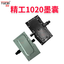 Drawing apply Seiko 1020 spray head ink sacks corrosion-proof air leakage Seiko spray plotter filter limit UV flat plate 508 ink sacks