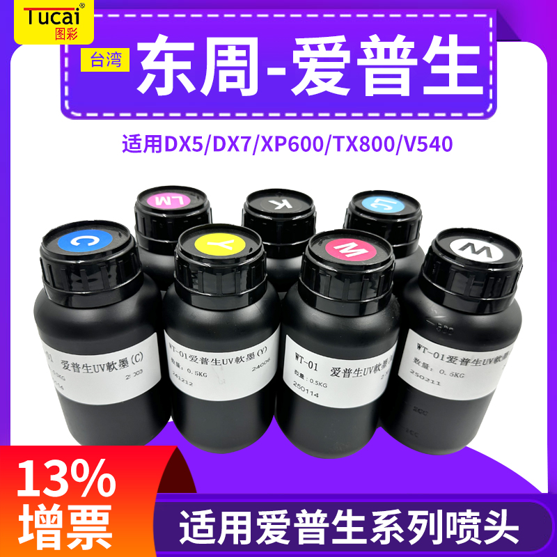 中国墨 ZX-201双益达液态感光阻焊油显像型阻焊绿油黑油pcb油墨防焊