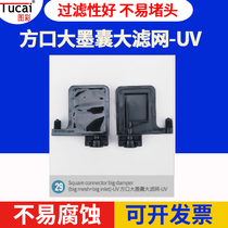 Drawing Square Mouth Big Ink Apply Phantom Sky Color 3180 3180 4180 4180 2160 2160 7160 Piezoelectric Writing True Machine Large Ink Sacks UV Ink Sack UV Ink Sack Writing Machine Square Mouth UV Large