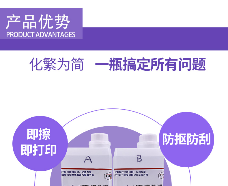 Hình màu uv mực ab ab chất lỏng acrylic thủy tinh gạch lát sàn gạch gốm uv phẳng máy in uv sơn trong suốt chất lỏng dính - Mực mực in canon g2010
