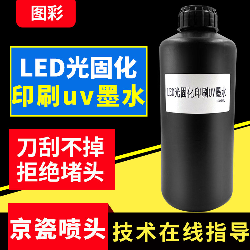 Figure Colour photocopy carton ink uv ink applicable Kyocera nozzle carton corrugated cardboard copper version paper kraft paper kraft packaging printed carton printed led curing ink