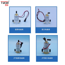 Tuttery Spray Plotter Solenoid Valve Applies Black Mai Limit Mejet Solenoid Valve Work Positive Two-Pass Solvent Solenoid Valve