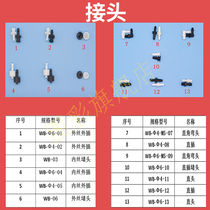 Tucai Uv Flat Printer Ink Pipe Single Root Pipe Union Outdoor Writing Real Machine Ink Tube Corrosion Resistant Spray Plotter UV ink supply tube 468 row tube ink sack ink tube connector