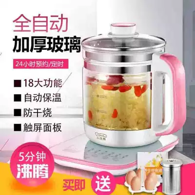  Xiaowanxiong health pot decoction kettle Soup cooking multi-function boiling water Hot milk pot body porridge quick cooking pot